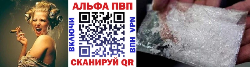 Как найти закладки Дятьково Alpha PVP  Гашиш  Бошки Шишки 