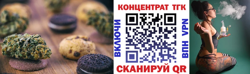 Cannafood марихуана  купить  цена  mega ссылка  Дятьково 