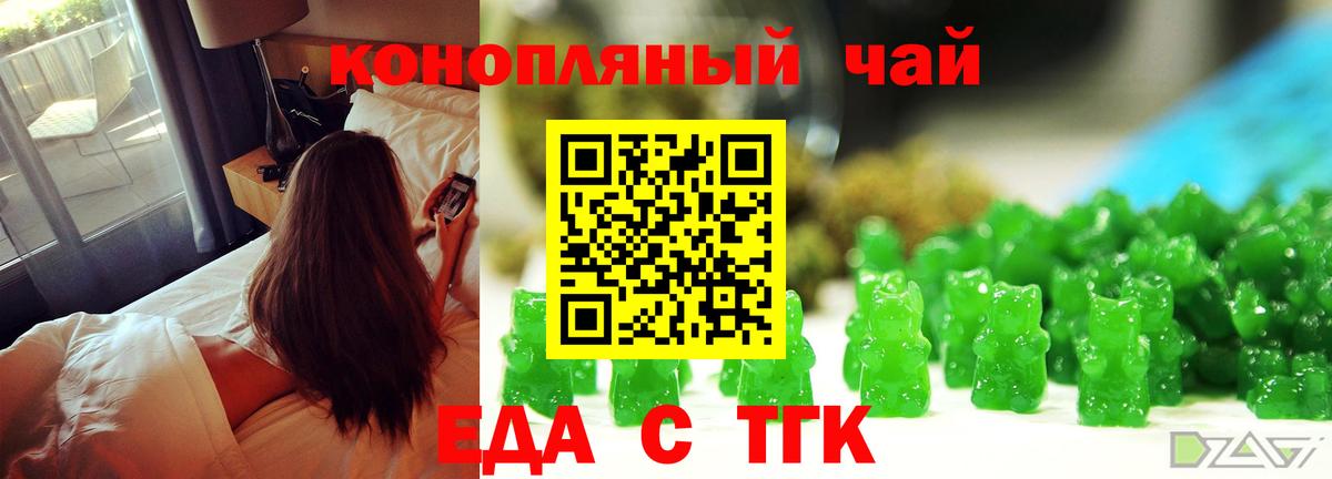 Cocaine  Гашиш  A-PVP СК   Вход с VPN  Гашиш  МЕФ   Дятьково  Конопля  NBOMe 
