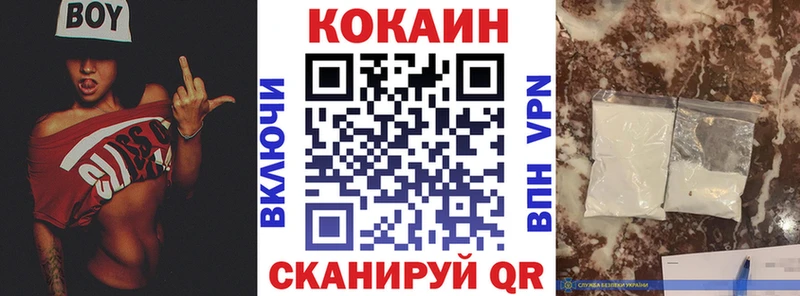 Кокаин VHQ где продают Дятьково