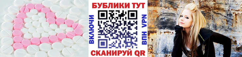 Ecstasy 250 мг Дятьково