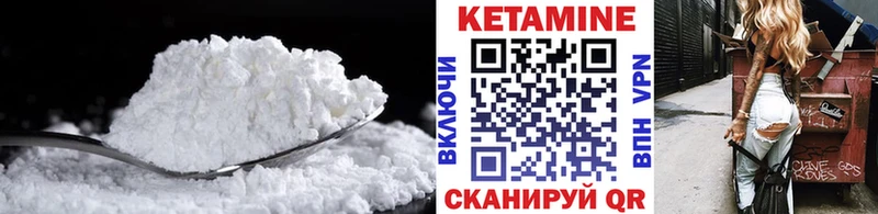 КЕТАМИН ketamine  купить наркоту  Дятьково 