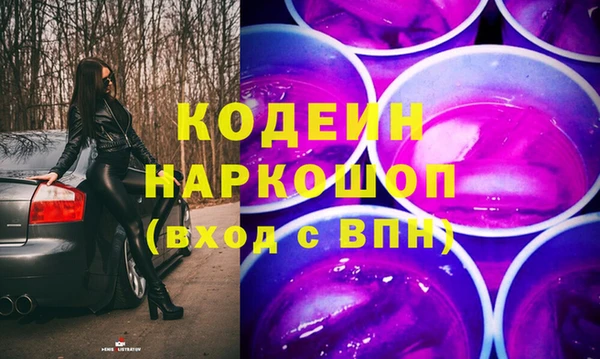 ГАЛЛЮЦИНОГЕННЫЕ ГРИБЫ Абинск