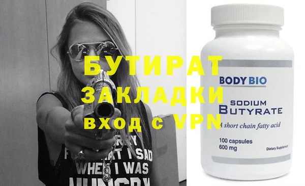 ешки Абдулино