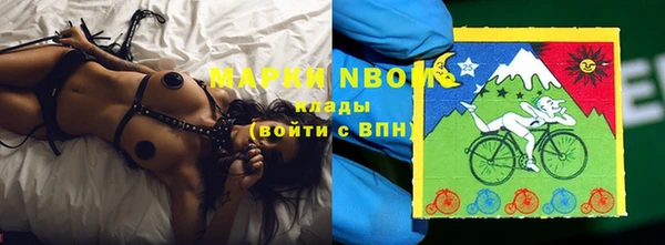 ГАЛЛЮЦИНОГЕННЫЕ ГРИБЫ Абинск