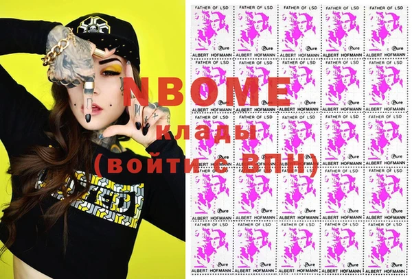 синтетический гашиш Пересвет