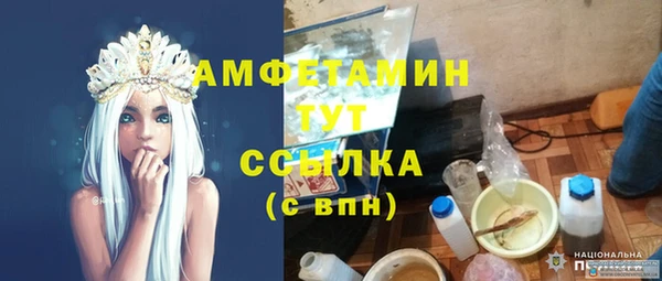 синтетический гашиш Пересвет