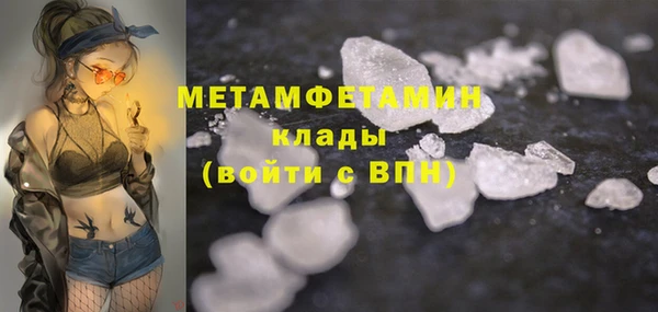 синтетический гашиш Пересвет