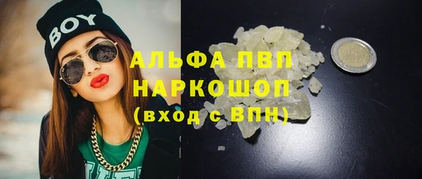 марки lsd Пестово