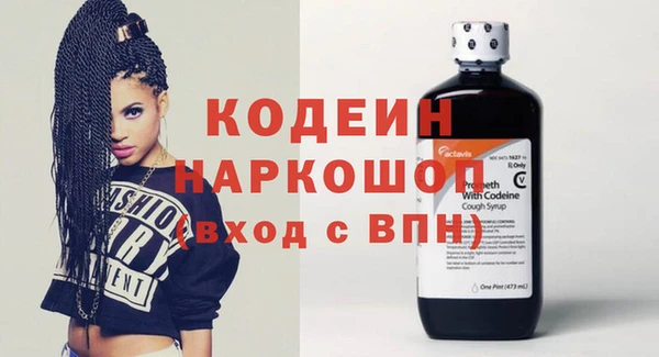 ГАЛЛЮЦИНОГЕННЫЕ ГРИБЫ Абинск