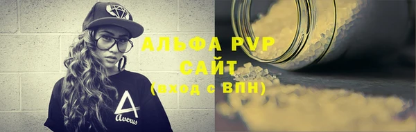 марки lsd Пестово