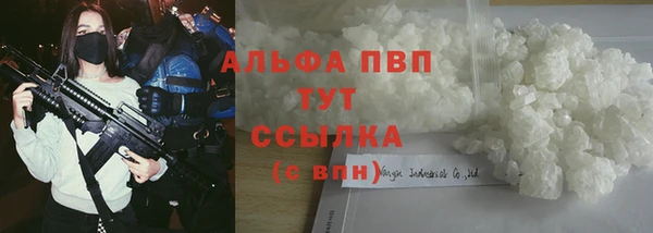 героин Абаза