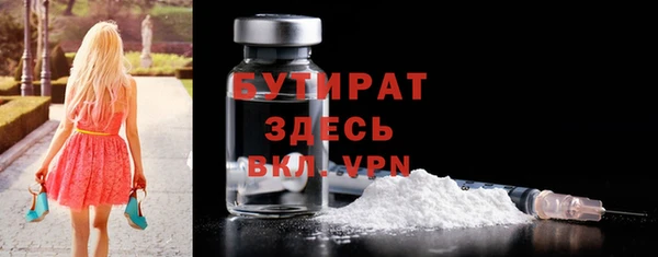 марки lsd Пестово