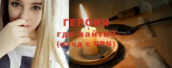героин Абаза