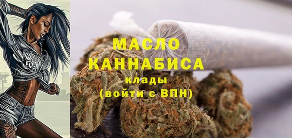 ГАЛЛЮЦИНОГЕННЫЕ ГРИБЫ Абинск