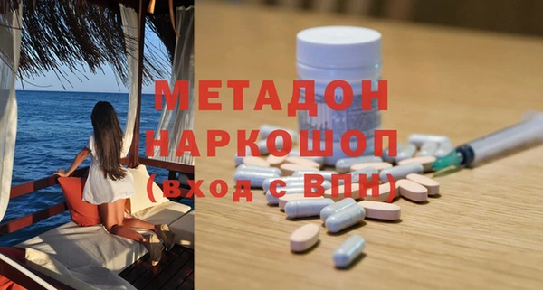 трава Ачинск
