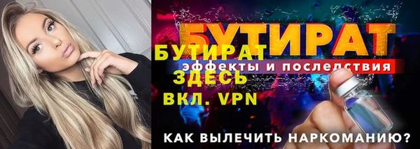 героин Абаза