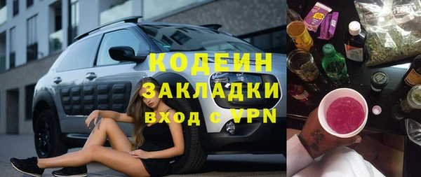 ГАЛЛЮЦИНОГЕННЫЕ ГРИБЫ Абинск