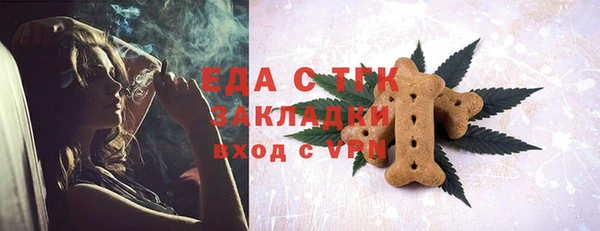 ГАЛЛЮЦИНОГЕННЫЕ ГРИБЫ Абинск