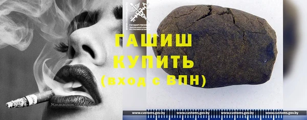 синтетический гашиш Пересвет