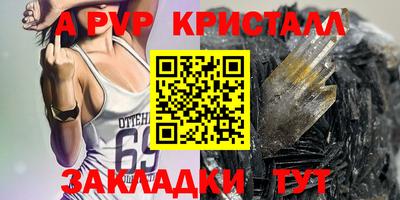 прущий лед Усть-Илимск