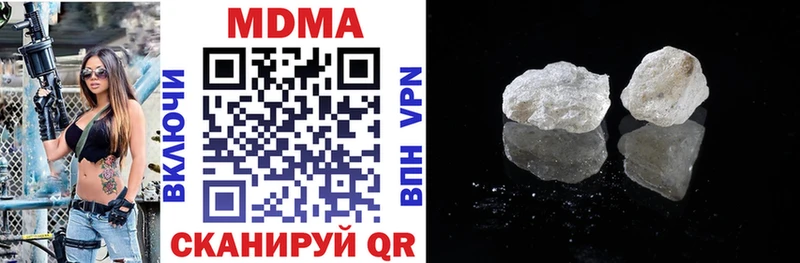 цена   Дятьково  МДМА crystal 
