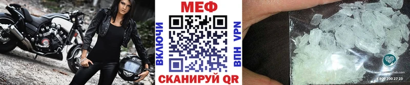 МЯУ-МЯУ 4 MMC  Дятьково 