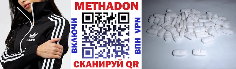 Метадон VHQ omg Дятьково