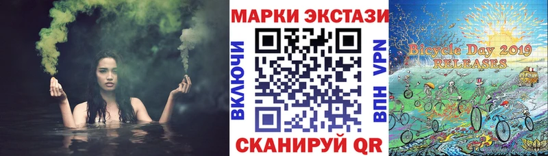 Марки NBOMe 1,8мг  купить наркотики цена  Дятьково 